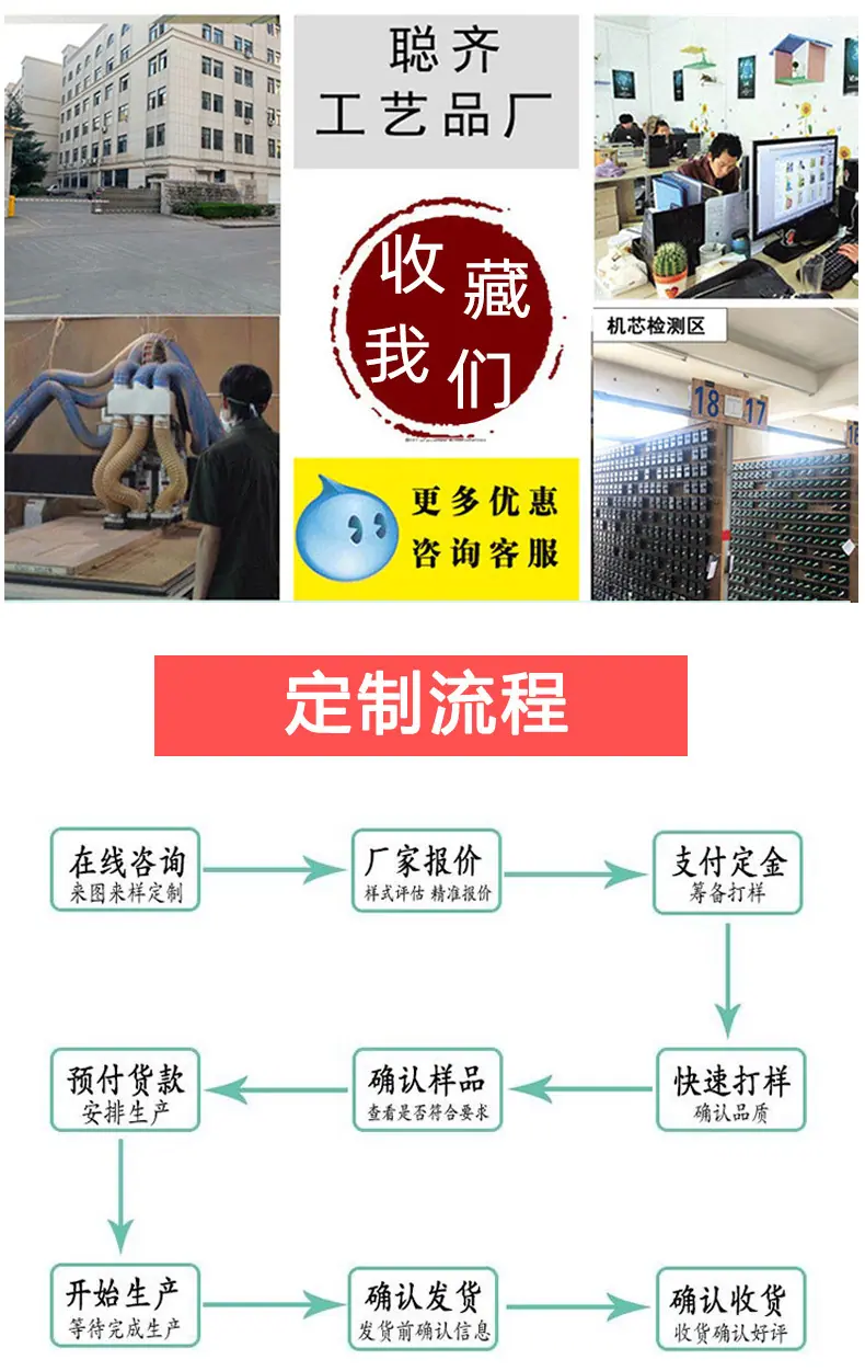 定做_02.jpg
