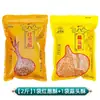 Crispetas de Cebolla Roja Le Luoshi, Crispetas de Cebolla Seca Caseras de Granja, Arroz con Cerdo Estofado Taiwanés, Bocadillos de Shaxian, Aceite de Cebolleta