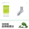 Calcetines de Verano Finos de Seda para Hombre, Calcetines de Malla, Calcetines de Media Pantorrilla, Calcetines de Seda para Hombre, Calcetines de Algodón de Color Sólido para Verano, Calcetines Zhuji