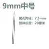 Ferramenta para Piercing de Nariz de Boi, Agulha para Piercing de Nariz de Boi, Agulha para Piercing de Nariz de Boi, Agulha para Piercing de Nariz de Boi em Aço Inoxidável 304, Agulha para Passar Fio de Piercing de Nariz de Boi