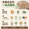 Copos de Quinoa Tricolor para Hornear, Mezcla Blanca, Roja y Negra de Cereal Instantáneo, Sin Cocción Listo para Comer, Grandes Cantidades en Stock