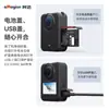 Amagisn Se Usa para Funda de Silicona 360 para Dji Osmo Cubierta Protectora Lente Cuerpo Accesorios Protectores