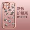 Adecuado para iPhone 16/15Pro Funda para teléfono Apple 14Pro Max Simple 13Pro Lindo cachorro leyendo
