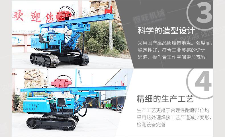 光伏打桩机详情页790_05