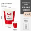 Tazas de Papel para Año Nuevo 2025 Tazas Desechables para Café Tazas para Bebidas Calientes Té con Leche Empaque Comercial para Llevar Logo de Impresión Comercial