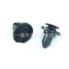 Adequado para Subaru Outback, Impreza, Forester, Legacy e Outros Modelos: Clips para Saia Lateral, Protetores Laterais de Soleira e Clips de Fixação
