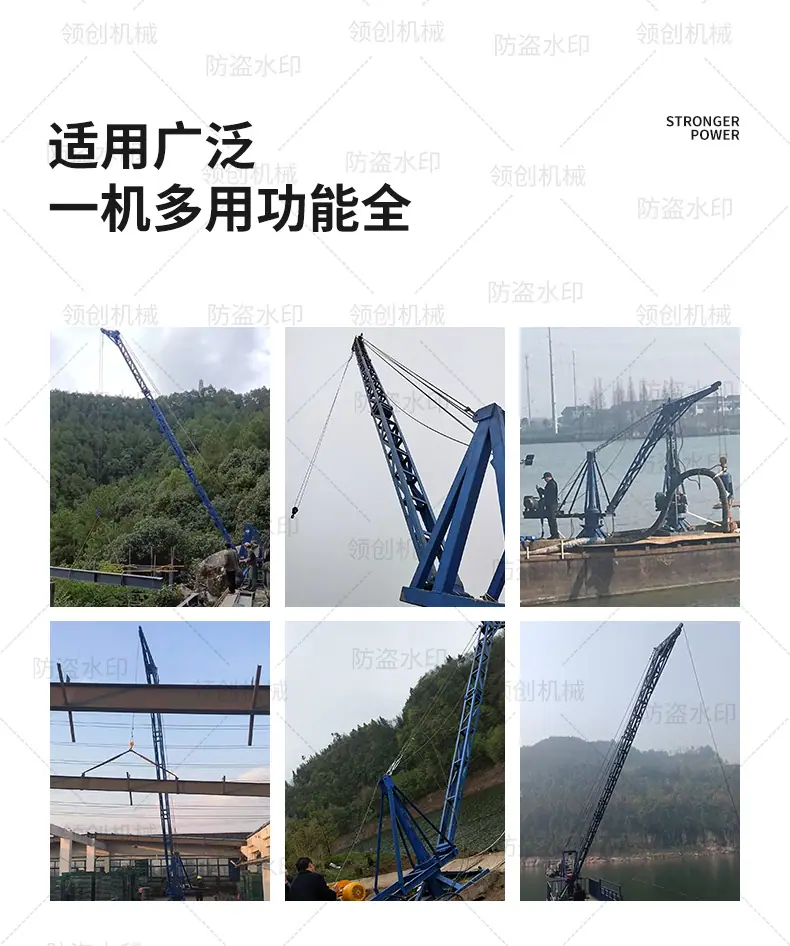 码头吊_03.jpg