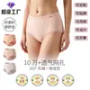 Calcinha Sexy Feminina de Algodão Puro 7A Antibacteriana Respirável com Renda na Cintura Média Controle de Barriga Confortável Sem Costura