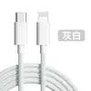Cable de datos tipo C original 16 apto para Apple 17p cable de carga de doble cabezal C-C 14 cable de datos de carga rápida PD30W real