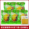 Verduras encurtidas de Sichuan, encurtidos de pescado fermentado, verduras encurtidas en bolsa de 400 g, pescado encurtido, condimento de cocina para uso doméstico y comercial, apto para olla caliente