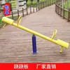 Ejercicio de Escalera para Personas de Mediana Edad y Mayores, Deportes Comunitarios, Equipo de Fitness al Aire Libre, Instalaciones Públicas, Niños en Edad Escolar