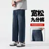 Calça Jeans Masculina de Lyocell Tencel Verão Fina Tendência Perna Larga Solta Reta Emagrecedora Calça Comprida Casual Masculina
