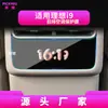 Adecuado para 26 Modelos de Película Templada de Navegación Ideal I8, Película Protectora de Pantalla de Coche I9 Anti-Rayaduras de Alta Definición Integrada en el Control Central I6