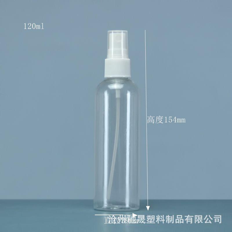 120ml喷瓶
