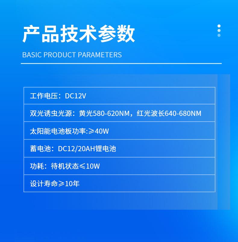详情_09.jpg