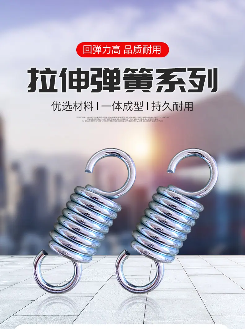 拉伸弹簧详情改_01.jpg