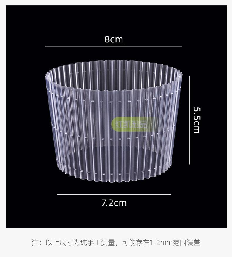 塑料杯套-HK_04.jpg