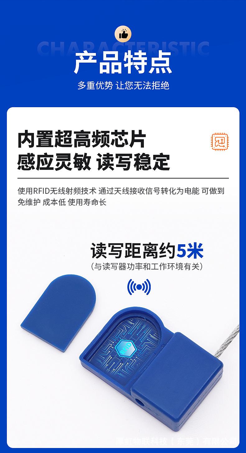 RF010-1-封条_04.jpg