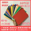 Chapa Colorida de PVC Espelho Refletivo Dupla Face Placa de Reflexão Acrílica Filme Plástico A4 Fotografia de Casamento