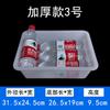 Bandeja de Hielo Refrigerada Cuadrada Blanca Gruesa Caja de Exhibición para Mostrador Caja Cuadrada de Plástico para Refrigerador Caja de Almacenamiento