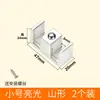 Accesorios para Cuarto de Ducha Puerta Corredera de Baño Limitador Accesorios para Puertas de Cristal Tope Giratorio Deslizador Localizador Anticolisión