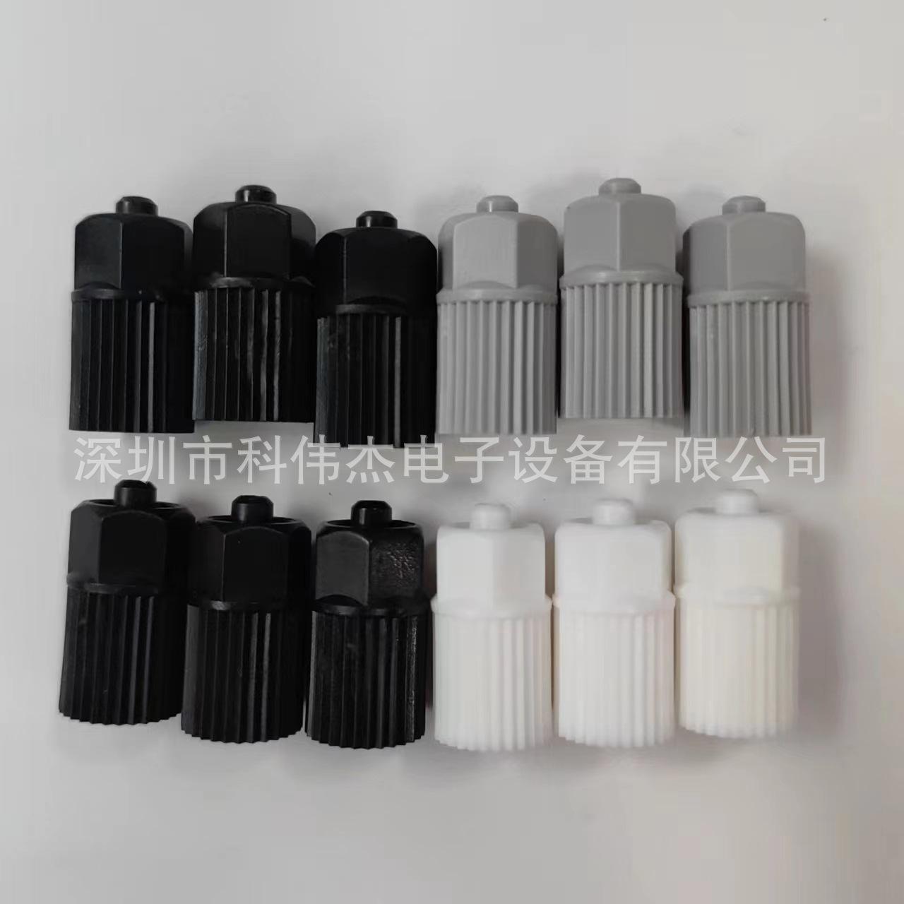 AB混合管接头1