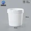 Cubo Redondo de Plástico Engrosado PP Cubo Sellado para Pintura de Látex con Asa Cubo de Almacenamiento 1L 2L 3L Cubo de Material Explosivo de Sal Blanco