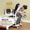 Máquina de Transferencia para Personas Mayores Paralizadas para Levantarse, Ir al Baño y Quitarse los Pantalones, Transferencia Multifuncional para el Hogar