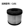 Elemento de Filtro Compuesto de Carbón Activado y HEPA para Purificador de Aire Branke J003006008012Hepa Compatible con Xiaomi