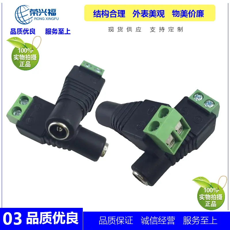 DC母带绿胶D