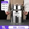 Baldes de Aço Inoxidável, Recipientes Selados, Tanques de Armazenamento para Produtos Secos, Tanques para Óleo Comestível, Tanques para Líquidos de Transporte de Vinho, Tanques Anti-Vazamento para Laticínios
