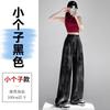 Pantalones de Seda de Hielo Acetato Estrechos Pierna Ancha para Mujer Primavera y Verano Nuevos Satinados Tie-Dye Frescos de Caída Larga Casual Rectos