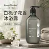 Hotel Champú Gel de Ducha Casa de Huéspedes B&B Set Especial de Lavado y Cuidado Salón de Peluquería Peluquería Fabricante de Acondicionador de Cabello Venta al por Mayor
