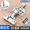 Acero Inoxidable 304 Amortiguador Hidráulico Bisagra para Puerta de Gabinete Bisagra de Resorte para Aviones Herrajes para Armarios Bisagra Plegable