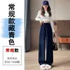 Pantalones de pana azul marino de pierna ancha con cintura alta, efecto adelgazante, diseño casual de pierna recta y un toque de forro de terciopelo.