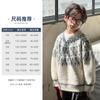 Ropa para Niños Suéter Grueso para Niños 2025 Invierno Nuevo Estilo Tops Casuales para Niños Ropa de Punto Cálida Otoño e Invierno para Niños Grandes