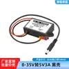 Módulo reductor estabilizador de voltaje DC 24V 12V a 24V 5V 1A 2A Convertidor de potencia para coche de 24 Volt a 12 Volt