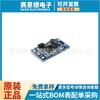 Módulo de Alimentación 2.8V ~ 5.5V entrada positivo y negativo 12V salida 5V a 12V Convertidor DC DC Placa