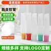 Tubo de lápiz labial tubo de PE para el cuidado de la piel tubo de embalaje para limpiador facial cosmético suministros desechables para hotel