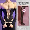Lencería Sexy de Lóbulo, Body Ajustado Sedoso Luminoso con Calados, Uniforme Seductivo, Atuendo de Malla Erótico, Tallas Grandes, Body de una Pieza al por Mayor