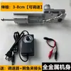 Máquina Telescópica Alternativa Motor Lineal Eléctrico Motor Reversible Totalmente Automático Máquina Silenciosa Pequeña de Empuje y Tracción para el Hogar DIY