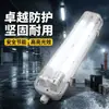 Luz LED a prueba de tres factores T8 impermeable, a prueba de polvo, a prueba de humedad y a prueba de explosiones, juego completo de tubos simples y dobles con soportes de tira larga y cubiertas, portalámparas fluorescente