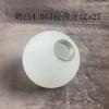 Accesorios para candelabros e27 pantalla de lámpara tipo bola de frijol mágico blanco lechoso g4 cubierta de bola de vidrio transparente cubierta de caparazón g9