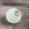 Colección de Accesorios DIY para Candelabro Portalámparas Mágico Frijol Mágico Transparente Esmerilado Cubierta de Concha Blanca Leche Bola Redonda G9 Pantalla de Lámpara de Cristal Completo