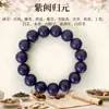 Incienso de cuentas de hierbas medicinales chinas naturales en stock, cuentas sueltas, accesorios para pulseras, artículos decorativos versátiles, directo de fábrica, venta al por mayor desde un solo artículo