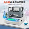 Medidor de Densidad de Plástico de Caucho de Alta Precisión Instrumento de Medición Escritorio de Laboratorio Multifunción Pantalla Digital Totalmente Automática Medidor de Densidad Digital