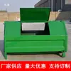 Vehículo con brazo de gancho de 3 metros cúbicos para contenedor de basura, contenedor de saneamiento extraíble de gran capacidad para exteriores de 2 metros cúbicos
