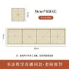 Papel Caligráfico Especial com Grade de Grãos de Arroz com Linhas Vermelhas e Pretas, Papel Semi-Cru Espessado para Iniciantes, Papel para Prática de Caligrafia, Papel para Trabalho de Caligrafia