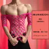 Lencería sexy Lubai, ropa de dormir sexy, body de malla hueco de una pieza, uniforme de deseo puro ajustado, estilo masculino seductor y atractivo