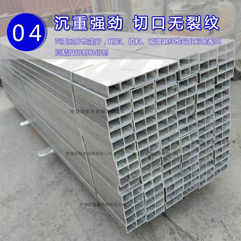 玻璃钢方管详8